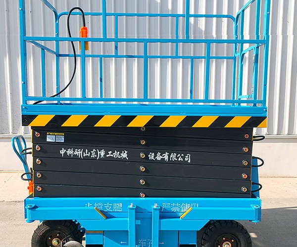 宝兴自行走升降机